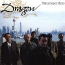 日野皓正/ドラゴン 〜龍〜 【CD】