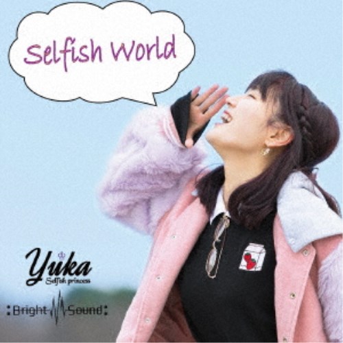 yuka／Selfish World〜10month Best〜 【CD】