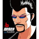 湘南爆走族 Blu-ray Collection Vol.6 【Blu-ray】