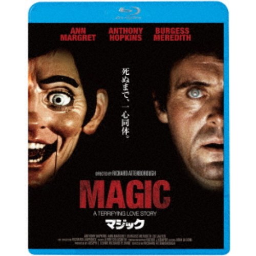 商品種別Blu-ray※こちらの商品はBlu-ray対応プレイヤーでお楽しみください。発売日2023/08/09ご注文前に、必ずお届け日詳細等をご確認下さい。関連ジャンル映画・ドラマ洋画アメリカ特典情報初回特典期間限定特典：専用応募ハガキ封入、キャンペーン応募券永続特典／同梱内容■映像特典1989年放送(テレビ東京)日本語吹替版 ＜コーキー：納谷六朗ファッツ：北村弘一ペギー：宗形智子ベン：村越伊知郎マーリン：辻村真人＞／アーカイブ・インタビュー＜A・ホプキンスW・ゴールドマンV・J・ケンパー＞／ファッツ＆フレンズ：腹話術の歴史／メイクアップ・テスト／ラジオ・インタビュー／TV＆ラジオスポット集／オリジナル予告編商品概要ストーリー内向的な性格のコーキーは冴えない二流の手品師だったが、ファッツと名付けられた毒舌人形を操る腹話術師に転向して大成功を収め、ベンという大物マネージャーがつくまでになる。やがてコーキーにテレビ出演という大きなチャンスが巡ってくるが、ベンの勧める健康診断を頑なに拒否したコーキーは突如仕事を放棄し、生まれ故郷の片田舎へ帰ってしまう。湖畔の古いコテージを借りたコーキーは、そこの家主デュークの妻で初恋の女性ペギーと再会。不在がちな夫との関係が冷めきっていたペグは、コーキーに女としての悦びを感じるのであった。だがそこにベンが現れたことで、悲劇が起こることに・・。『マジック』死ぬまで、一心同体。／「羊たちの沈黙」ハンニバル・レクター＆「チャイルド・プレイ」シリーズの原点。／ハリウッドを代表する名優アンソニー・ホプキンスが狂気の腹話術師を怪演した秀作サイコ・サスペンス。／「ガンジー」の名匠リチャード・アッテンボローが手掛けたサイコ・スリラーの傑作。二重人格者の腹話術師が徐々に人形と一心同体化し、破滅への道を突き進んでいく過程をサスペンスフルに描く。後に「羊たちの沈黙」シリーズでハンニバル・レクターを演じるアンソニー・ホプキンスが、その原点ともいえる狂気の精神異常者を怪演。また「チャイルド・プレイ」シリーズなどの人形ホラーの先駆的作品でもある。共演には「愛の狩人」のアン＝マーグレット、「ロッキー」シリーズのミッキー役のバージェス・メレディスら。「マラソンマン」の名脚本家ウィリアム・ゴールドマンが自身の原作を自ら脚色した。本編107分＋特典174分スタッフ&amp;キャストリチャード・アッテンボロー(監督)、ジョゼフ・E・レヴィン(製作)、リチャード・P・レヴィン(製作)、ウィリアム・ゴールドマン(原作)、ウィリアム・ゴールドマン(脚本)、ヴィクター・J・ケンパー(撮影)、リチャード・ローレンス(美術)、ジョン・ブルーム(編集)、ジェリー・ゴールドスミス(音楽)アンソニー・ホプキンス、アン＝マーグレット、バージェス・メレディス、エド・ローター、E・J・アンドレ商品番号KIXF-1583販売元キングレコード組枚数1枚組収録時間281分色彩カラー字幕日本語字幕制作年度／国1978／アメリカ音声仕様日本語 英語 Audioステレオ Master dtsHD _映像ソフト _映画・ドラマ_洋画_アメリカ _Blu-ray _キングレコード 登録日：2023/04/28 発売日：2023/08/09 締切日：2023/05/17