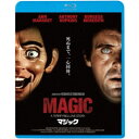 マジック 【Blu-ray】