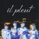 il pleut/雨恋《A type》 【CD】