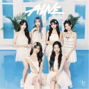 【7/13~ エントリー&5000円以上購入でP最大5倍】IVE/ALIVE《限定B盤》 (初回限定) 【CD】