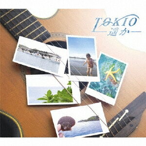 TOKIO／-遥か- 【CD】