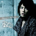 ハピネット・オンラインで買える「KENN／Pieces of My Wish 【CD】」の画像です。価格は1,219円になります。