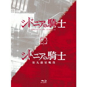 「シドニアの騎士」「シドニアの騎士 第九惑星戦役」Blu-ray BOX 【Blu-ray】