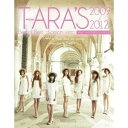 T-ARA／T-ARA’S Best of Best 2009〜2012 〜Korean ver.〜 【CD+DVD】