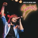 【7/18限定! 楽天会員なら最大P4倍】サヴァイヴァー/サバイバー・ライヴ・イン・ジャパン1985 【CD】
