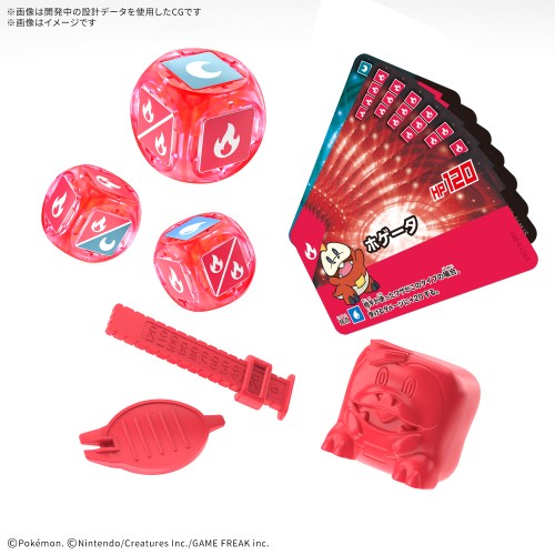 製品画像：7位