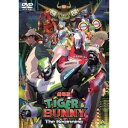 劇場版 TIGER ＆ BUNNY -The Beginning- 通常版 【DVD】