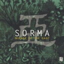 【8/1限定! 最大P6倍 & 最大2000円OFFクーポン!!】SORMA/亜 MIRAGE OF THE EAST 【CD】