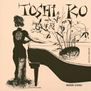秋吉敏子/トシコズ・ピアノ (初回限定) 【CD】