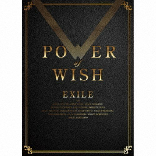 EXILE／POWER OF WISH (初回限定) 【CD+Blu-ray】