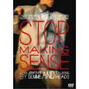 【8/25限定! 2000円OFFクーポン!!】トーキングヘッズ/ストップ・メイキング・センス 【DVD】