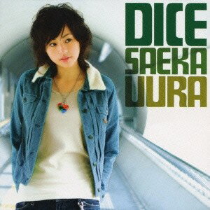 宇浦冴香／DICE 【CD】