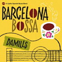 ダミルス/バルセロナ・ボッサ〜スパニッシュ・カフェ・ミュージック〜 【CD】