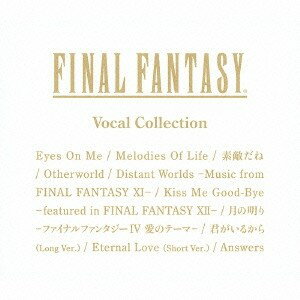 (ゲーム・ミュージック)／ファイナルファンタジー ボーカルコレクション 【CD】