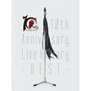 Acid Black Cherry／10th Anniversary Live History -BEST- 【DVD】