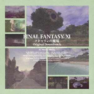 (ゲーム・ミュージック)／FINAL FANTASY XI アドゥリンの魔境 オリジナル・サウンドトラック 【CD】