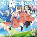 リッカ(CV.田中ちえ美)/For 4 Forever/すーぱーひーろー☆マスクマ 【CD】