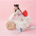 岬なこ/スイートサイン (初回限定) 【CD+Blu-ray】