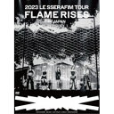 LE SSERAFIM/2023 LE SSERAFIM TOUR ’FLAME RISES’ IN JAPAN (初回限定) 【DVD】