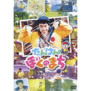NHK DVD 񂯂 ڂ̂܂ yDVDz