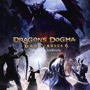 (ゲーム・ミュージック)/ドラゴンズドグマ ダークアリズン オリジナル・サウンドトラック 【CD】