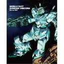 機動戦士ガンダムUC Blu-ray BOX《通常版》 【Blu-ray】