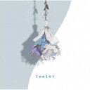 須田景凪/teeter《通常盤》 【CD】