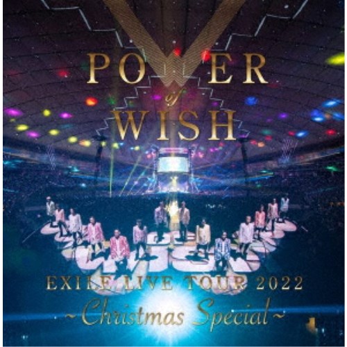 EXILE／EXILE LIVE TOUR 2022 POWER OF WISH 〜Christmas Special〜 (初回限定) 