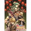 【6/1限定エントリーでP3倍】劇場版 幻想魔伝 最遊記 Requiem 選ばれざる者への鎮魂歌 【Blu-ray】 6,664円