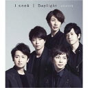 嵐/I seek/Daylight 【CD】