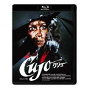 【7/18限定! 楽天会員なら最大P4倍】クジョー 4Kレストア版 【Blu-ray】