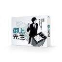御上先生 Blu-ray BOX 【Blu-ray】