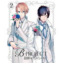 【7/18限定! 楽天会員なら最大P4倍】B-PROJECT 鼓動*アンビシャス 2《完全生産限定版》 (初回限定) 【Blu-ray】