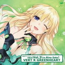 ベール×グリーンハート(cv.佐藤利奈)/超次元ゲイム ネプテューヌ 守護女神シリーズVol.3 ベール×グリーンハート(cv.佐藤利奈) 【CD】