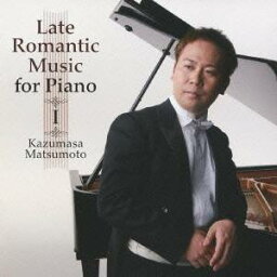 松本和将／ピアノのための後期ロマン派名曲集 上 【CD】