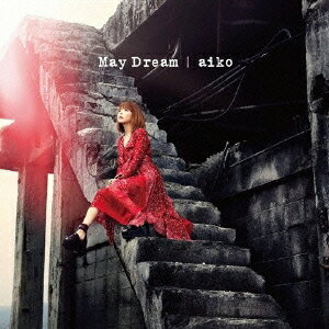 aiko／May Dream《初回限定仕様盤B》 (初回限定) 【CD+DVD】