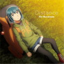 村川梨衣/Distance《通常盤》 【CD】