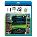 E235系山手線 4K撮影作品 内回り/外回り 【Blu-ray】