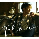 木村拓哉/Go with the Flow《限定盤B》 (初回限定) 【CD+DVD】