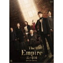 The Empire 法の帝国 DVD-BOX 【DVD】