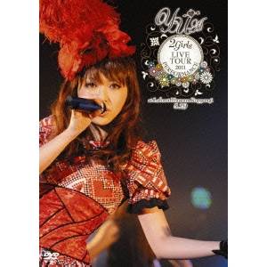 YU-A 2 Girls Live Tour PERFORMANCE 2011 at LAFORET MUSEUM ROPPONGI 5.29 【DVD】