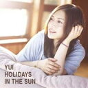 YUI／HOLIDAYS IN THE SUN(初回限定) 【CD+DVD】
