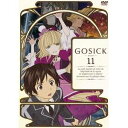 【~7/15 エントリー&5000円以上購入でP最大5倍】GOSICK-ゴシック- 第11巻 【DVD】