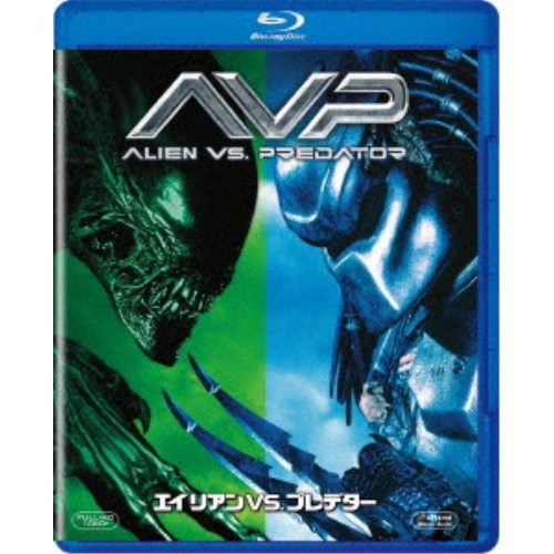 エイリアンVS.プレデター 【Blu-ray】
