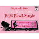 【〜7/15 エントリー&5000円以上購入でP最大5倍】斉藤和義/斉藤和義 LIVE TOUR 2018 Toys Blood Music Live at 山...