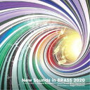 天野正道 東京佼成ウインドオーケストラ/ニュー・サウンズ・イン・ブラス 2020 【CD】