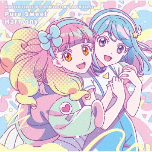 あいね・みお・舞花・エマ from BEST FRIENDS！／アイカツ！シリーズ 10th Anniversary Album Vol.02 Pure Sweet Harmony 【CD】